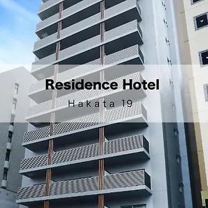 Hakata 19 アパートホテル
